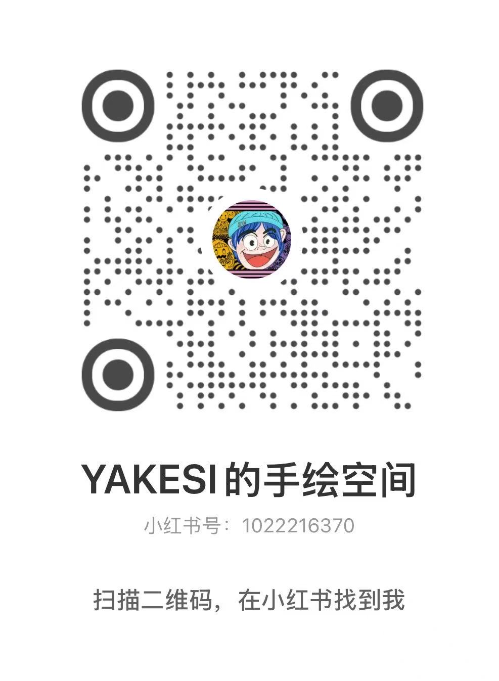 小红书